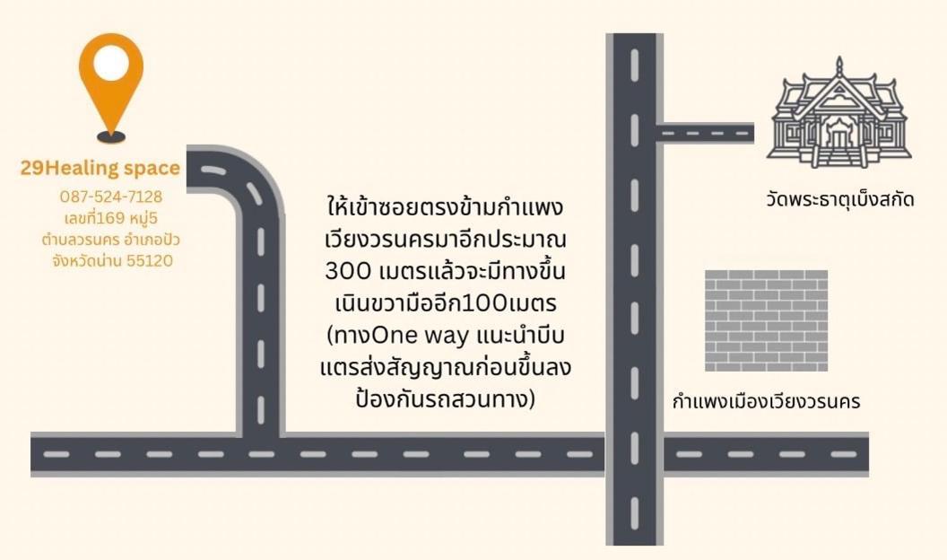 29ฮีลลิ่ง สเปซ Apartment Пуа Екстериор снимка